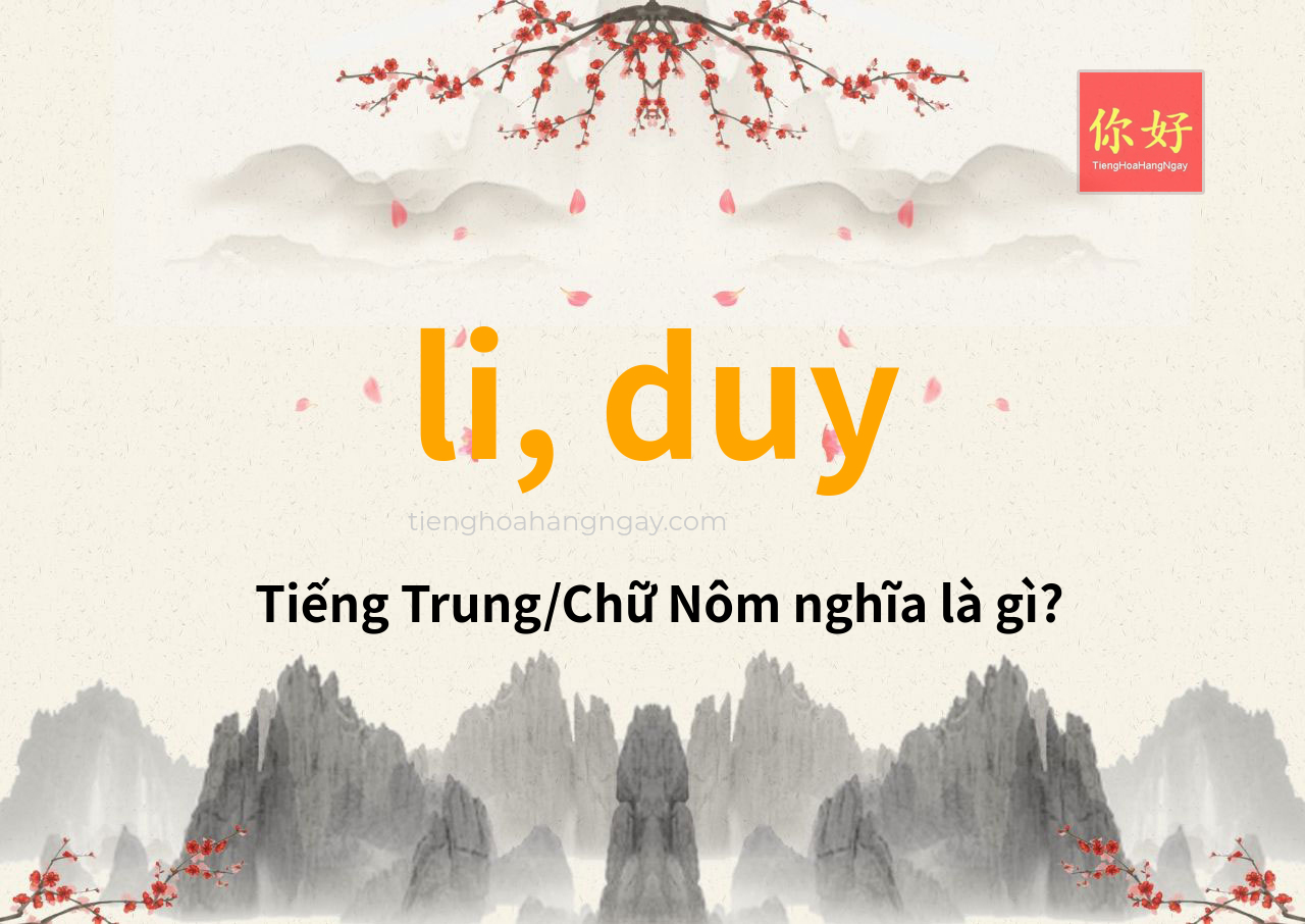 li, duy tiếng Trung là gì?
